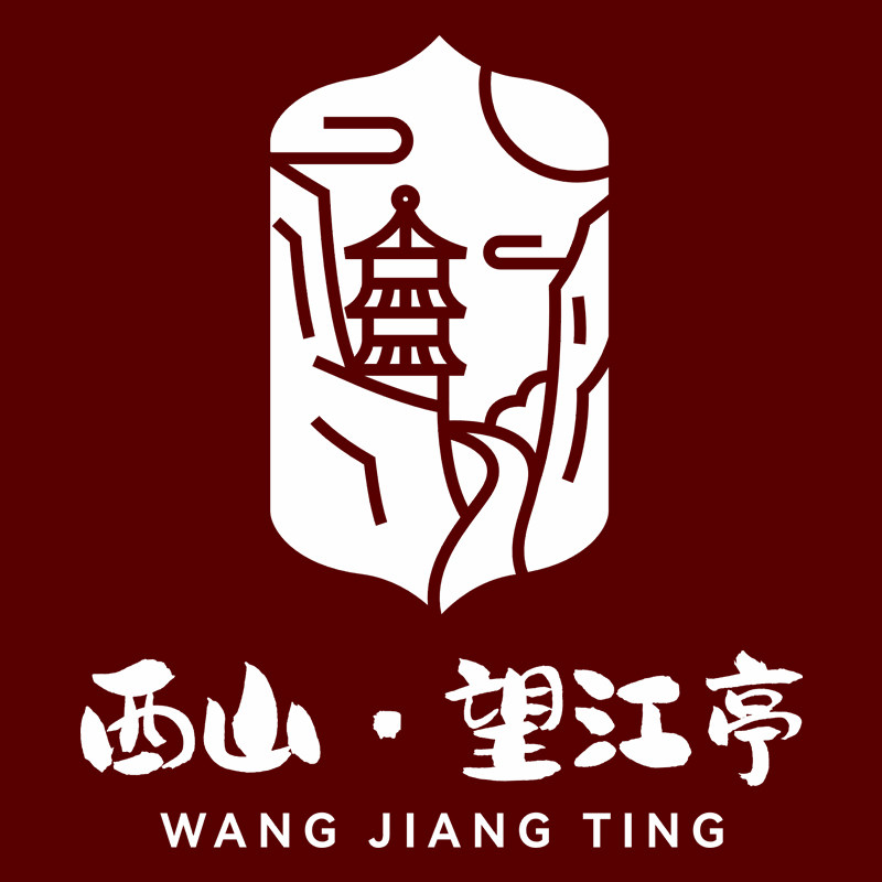 西山望江亭旗舰店