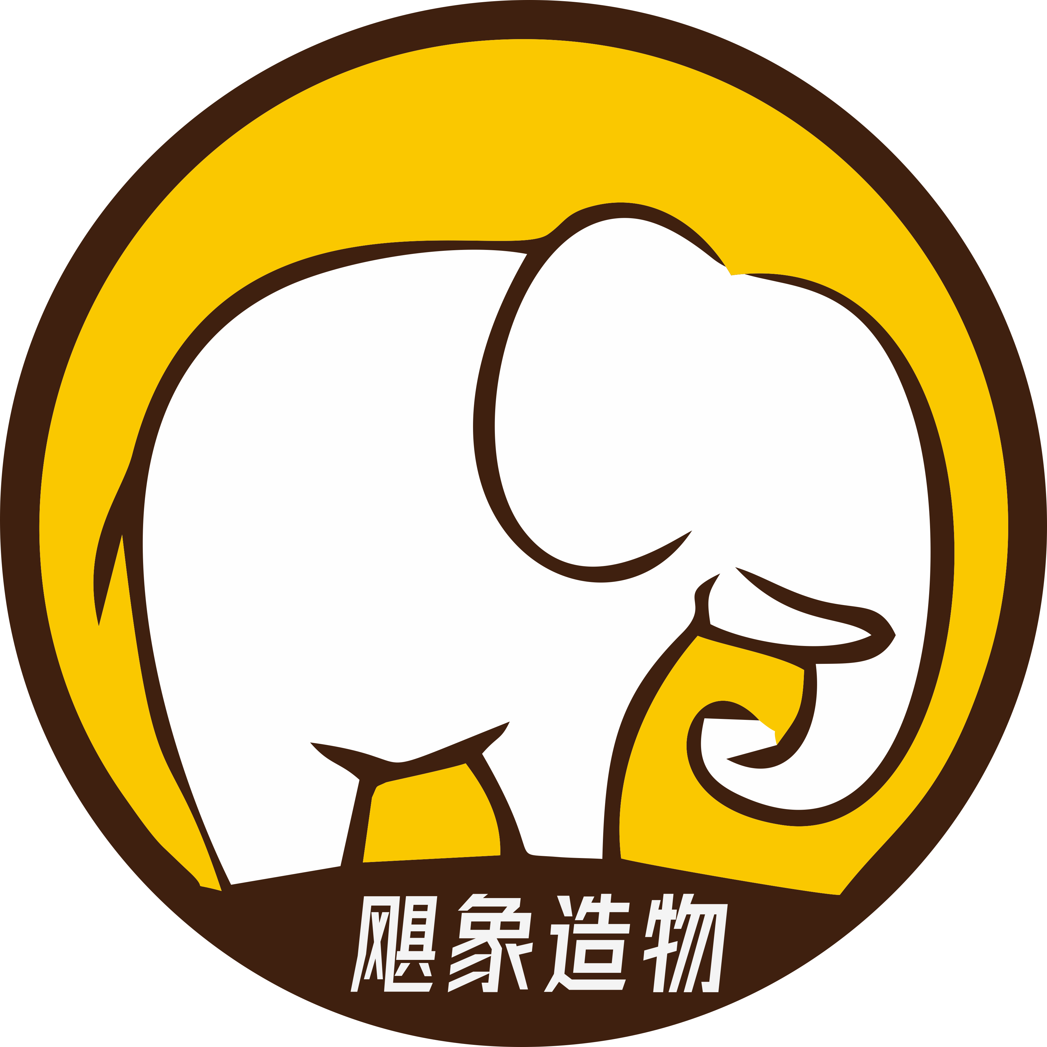 飓象造物