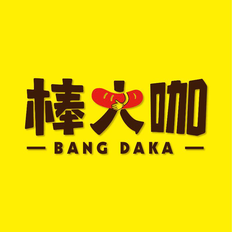 吉源食品专营