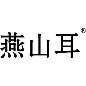 燕山耳食品旗舰店