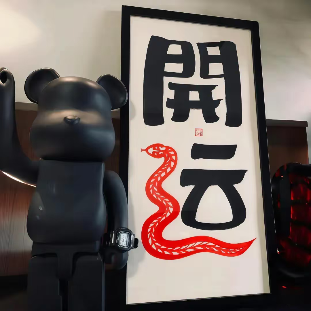 天上白玉京