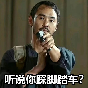 深圳达哥单车