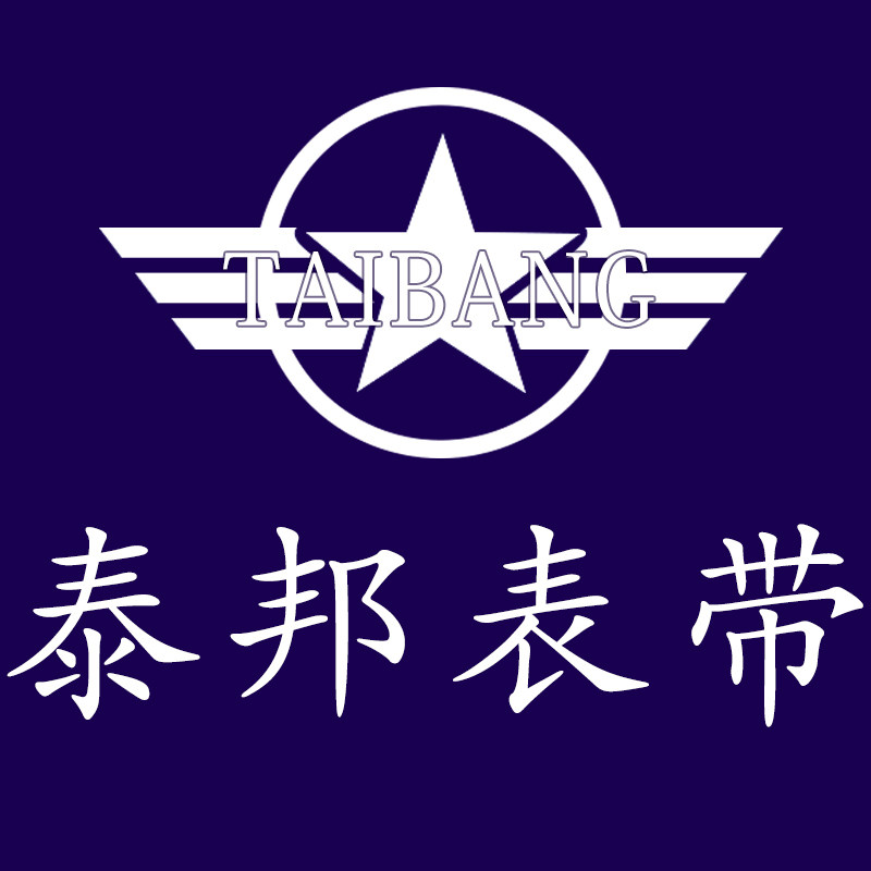 泰邦手表服务旗舰店