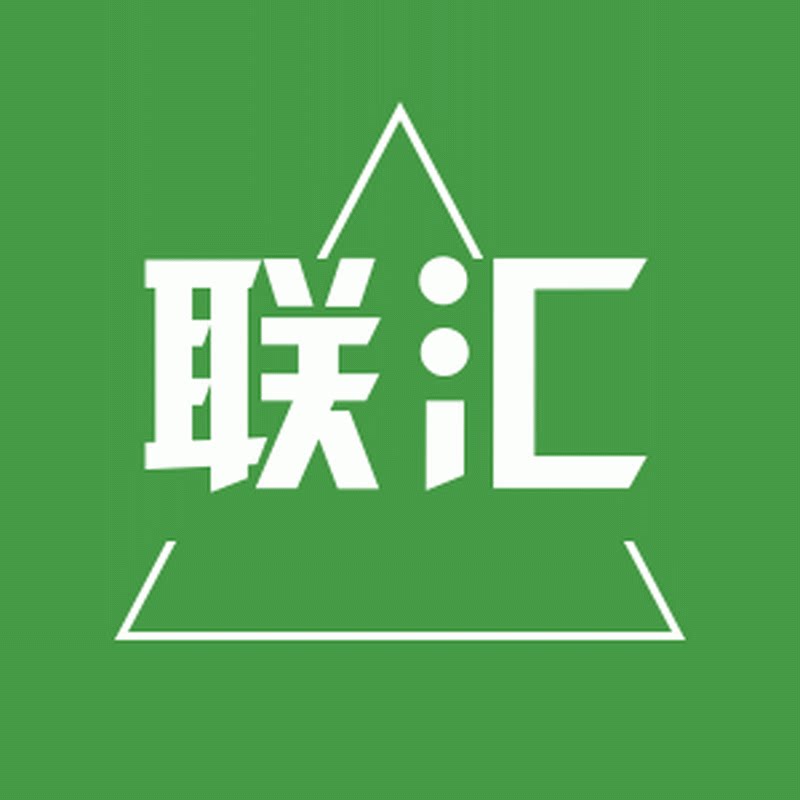 联汇折扣店