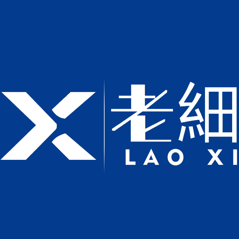 老细办公旗舰店