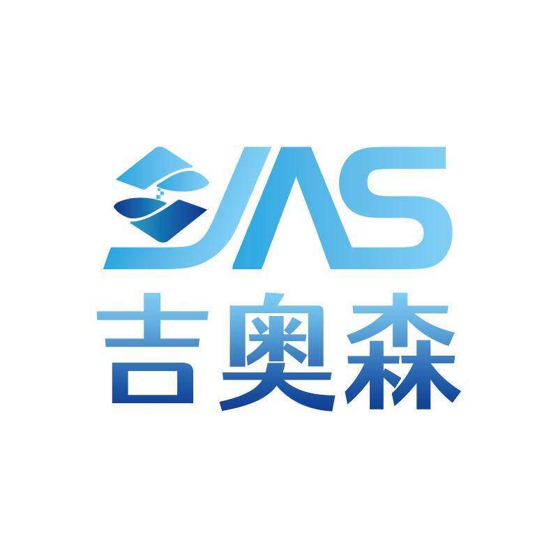 吉奥森数码旗舰店