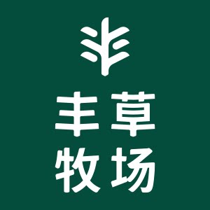 丰草牧场旗舰店
