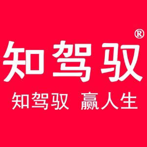知驾驭品牌店