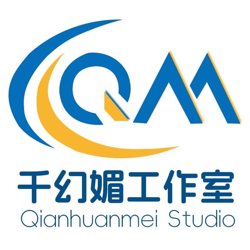千幻媚工作室