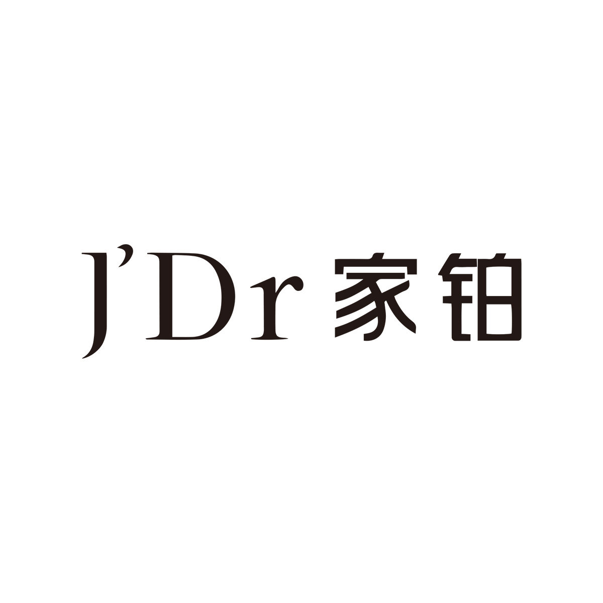 JDr家铂旗舰店