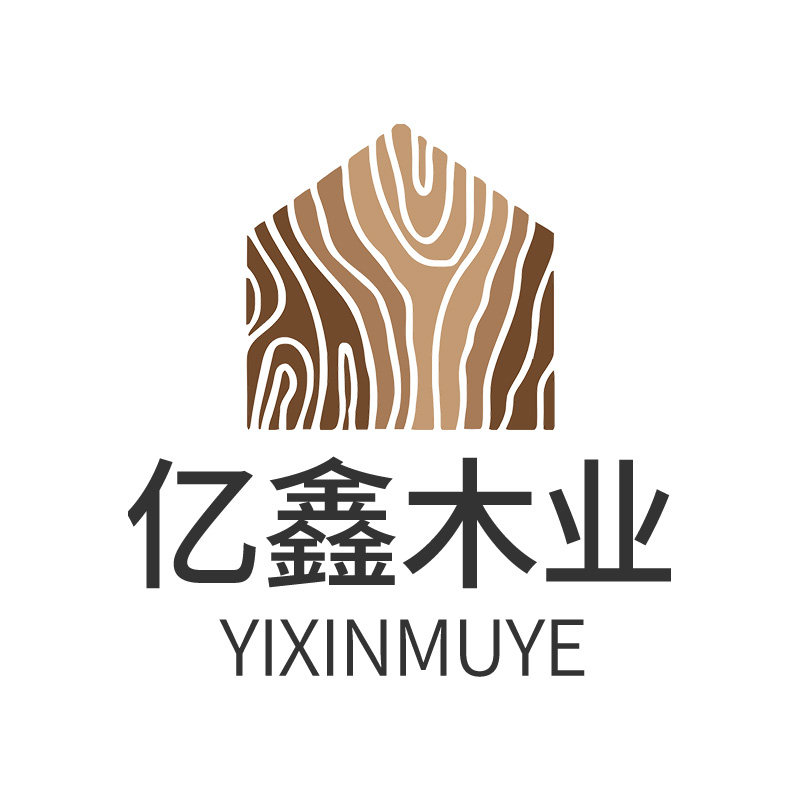 亿鑫木业工厂店