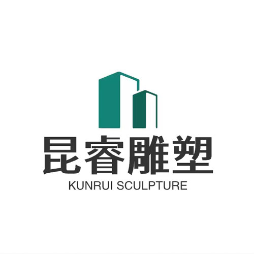 河北昆睿雕塑