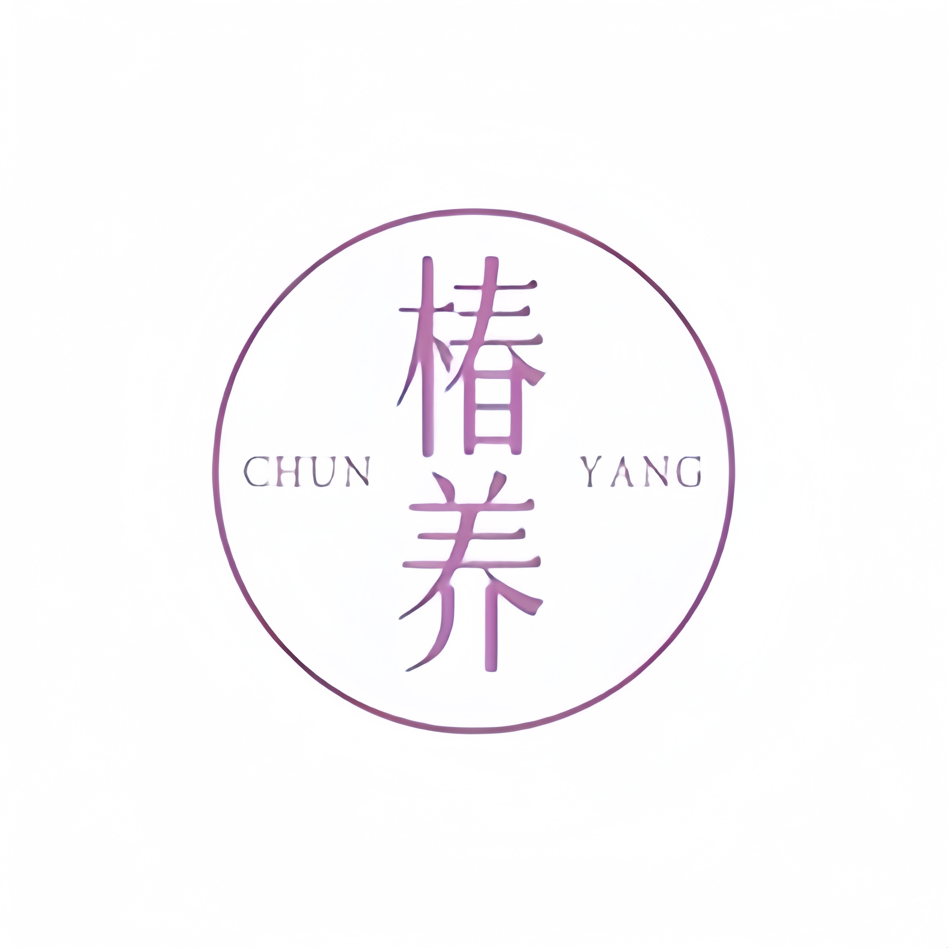 椿养官方店
