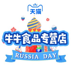 牛牛食品专营店