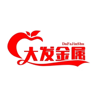 大发金属材料批发