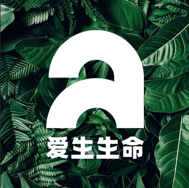 Aiage乐熹专卖店