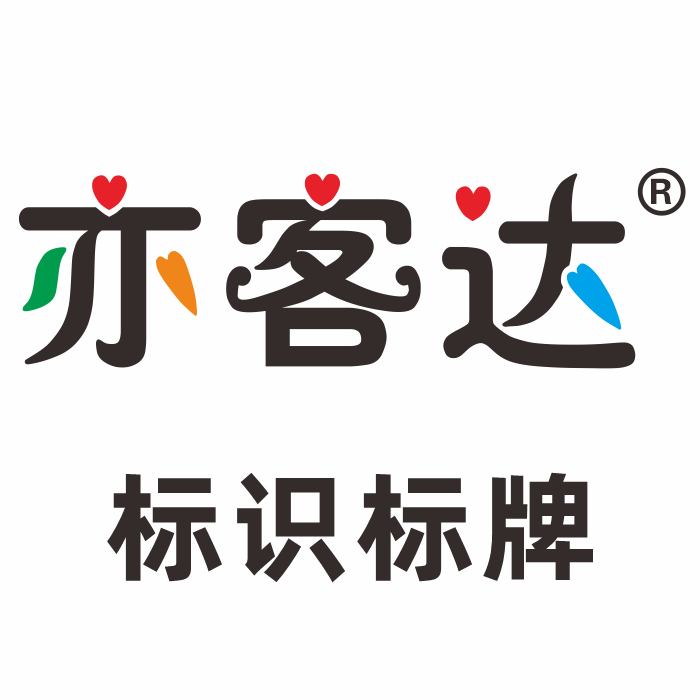 亦客达旗舰店
