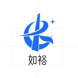 如裕工厂店