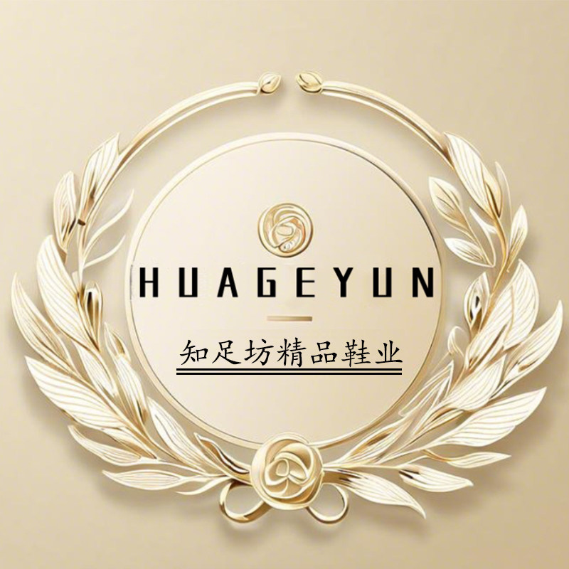 知足坊精品鞋业 店铺LOGO