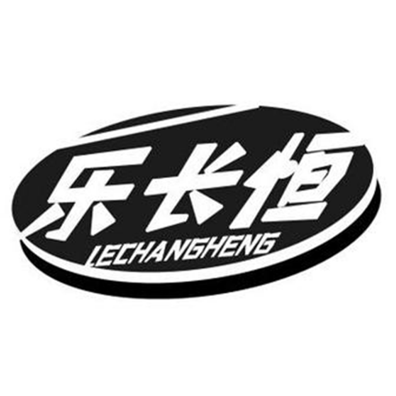 乐长恒旗舰店