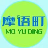 摩语町旗舰店
