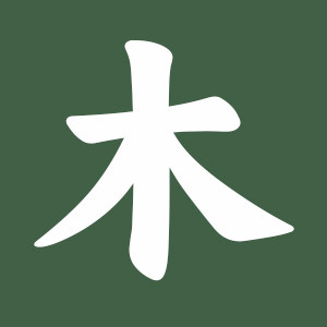 云木小子旗舰店