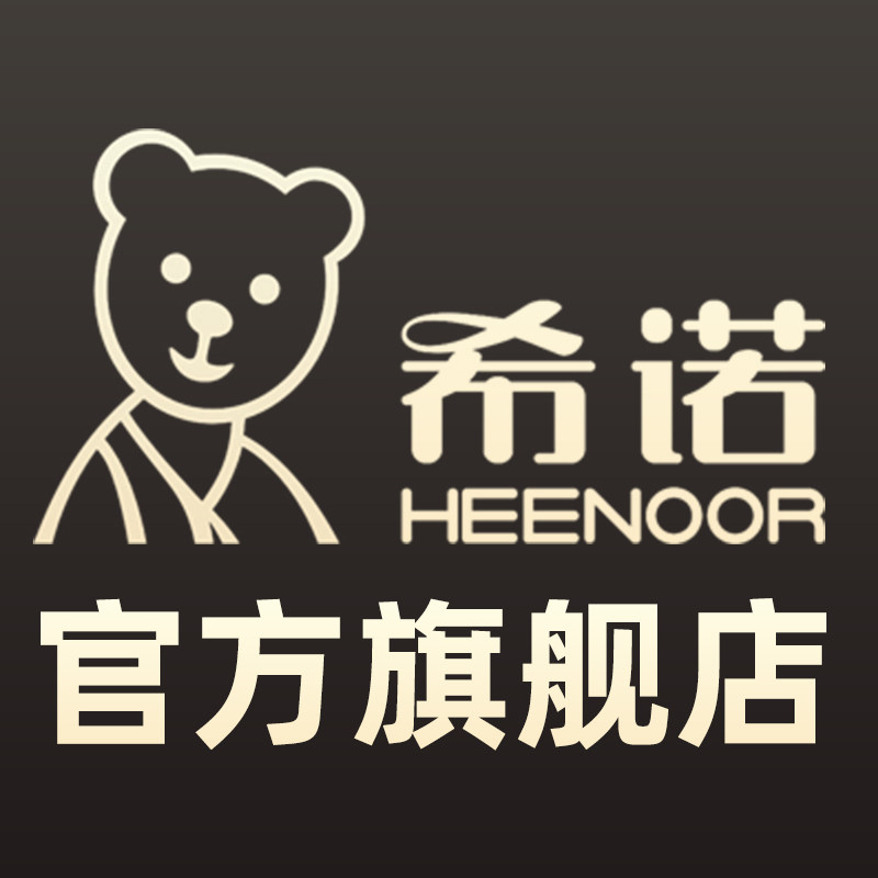 希诺饮具旗舰店