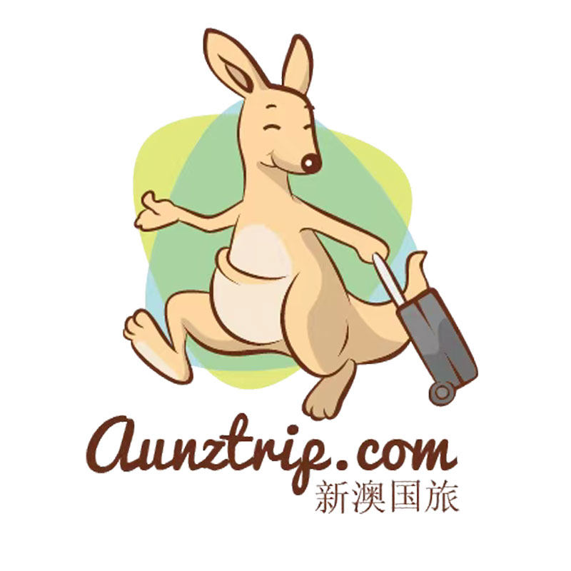 合肥新澳国旅专营店