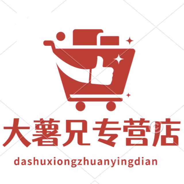 大薯兄食品专营店