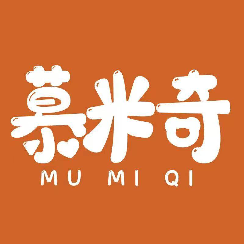 慕米奇玩具旗舰店