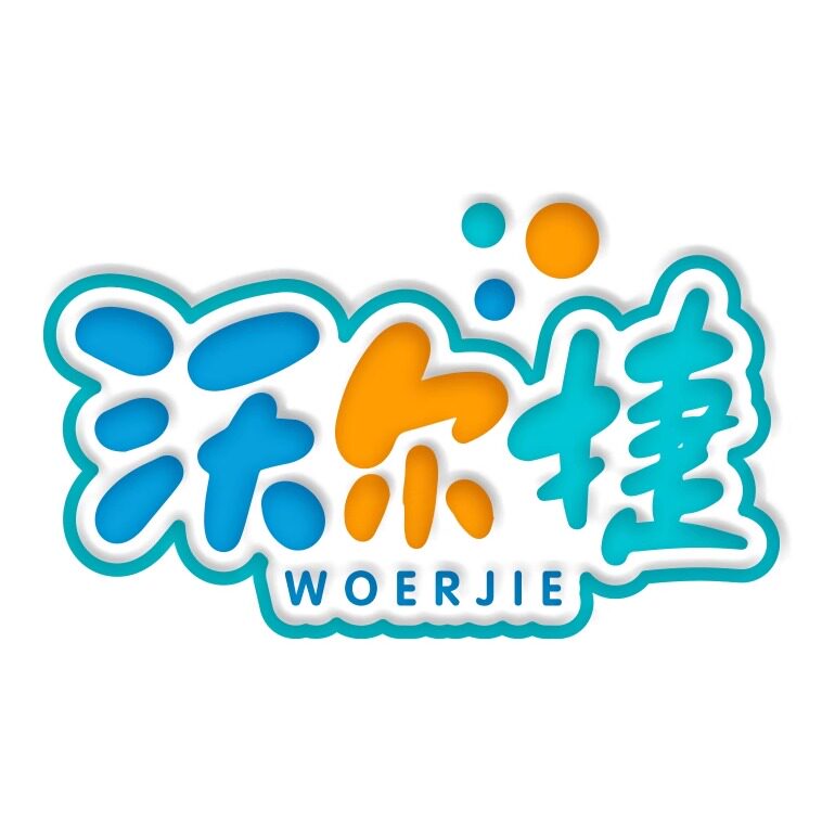 沃尔捷旗舰店
