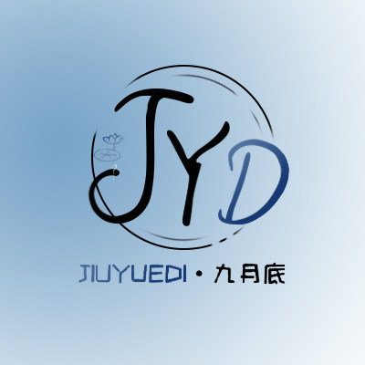 JIUYUEDI九月底