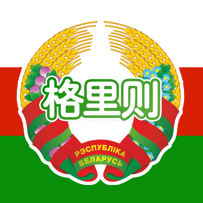 格里则食品旗舰店