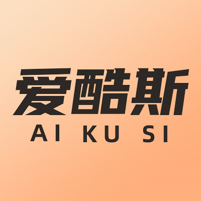 AIKUSI爱酷斯影音旗舰店