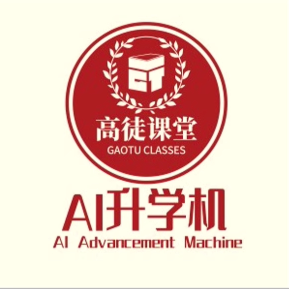 高徒课堂企业店