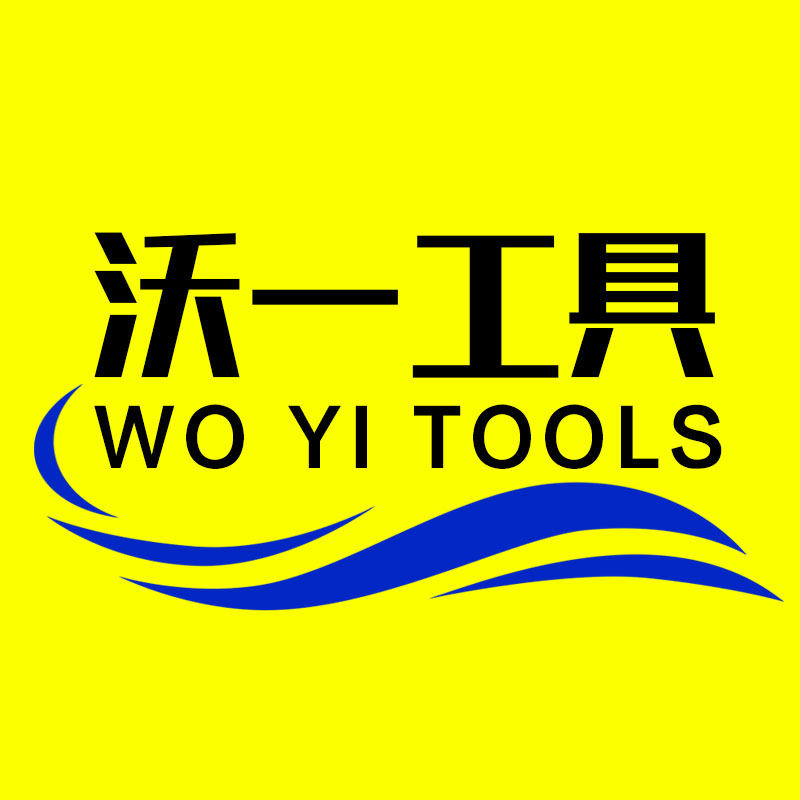 沃一工具五金旗舰店