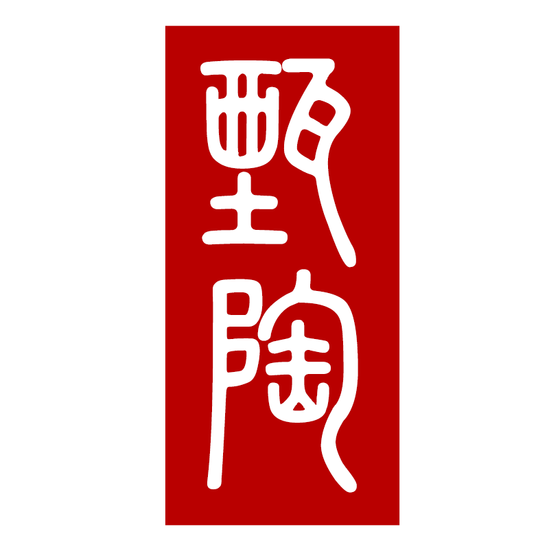 甄陶企业店