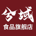 兮域食品旗舰店