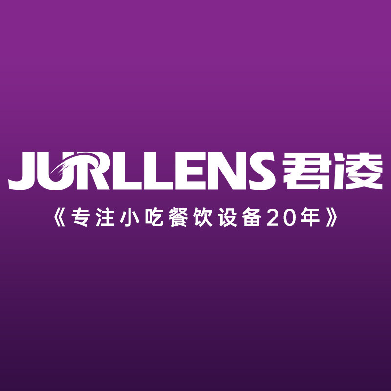 君凌袋鼠专卖店