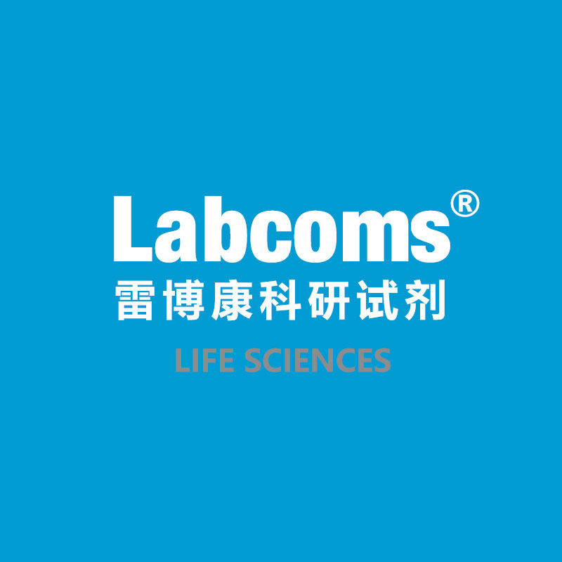 Labcoms雷博康科研试剂企业店