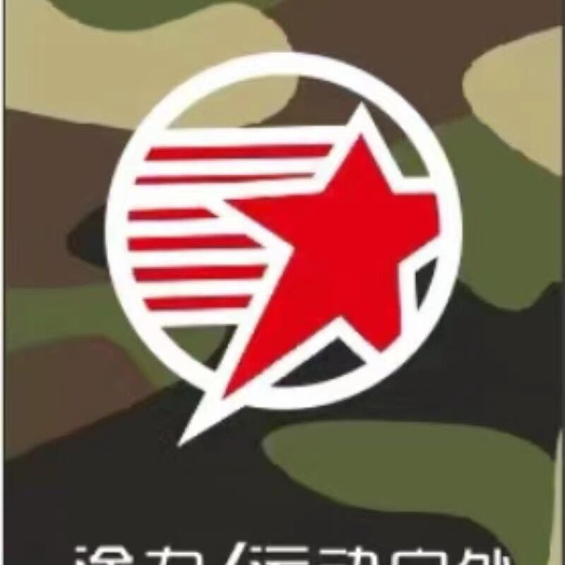 途力运动户外旗舰店