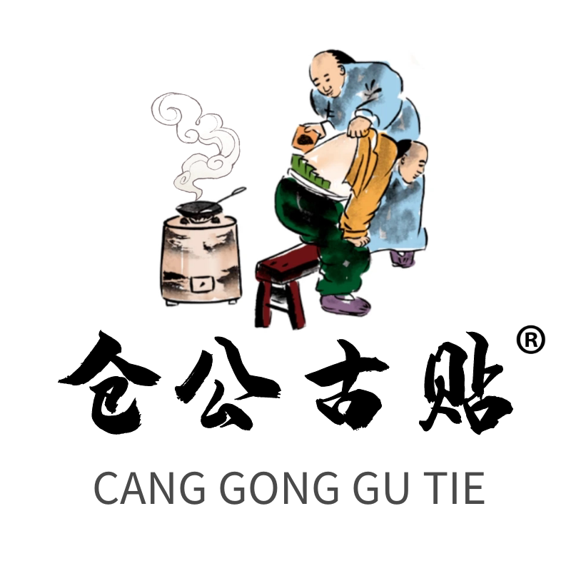 仓公古贴旗舰店