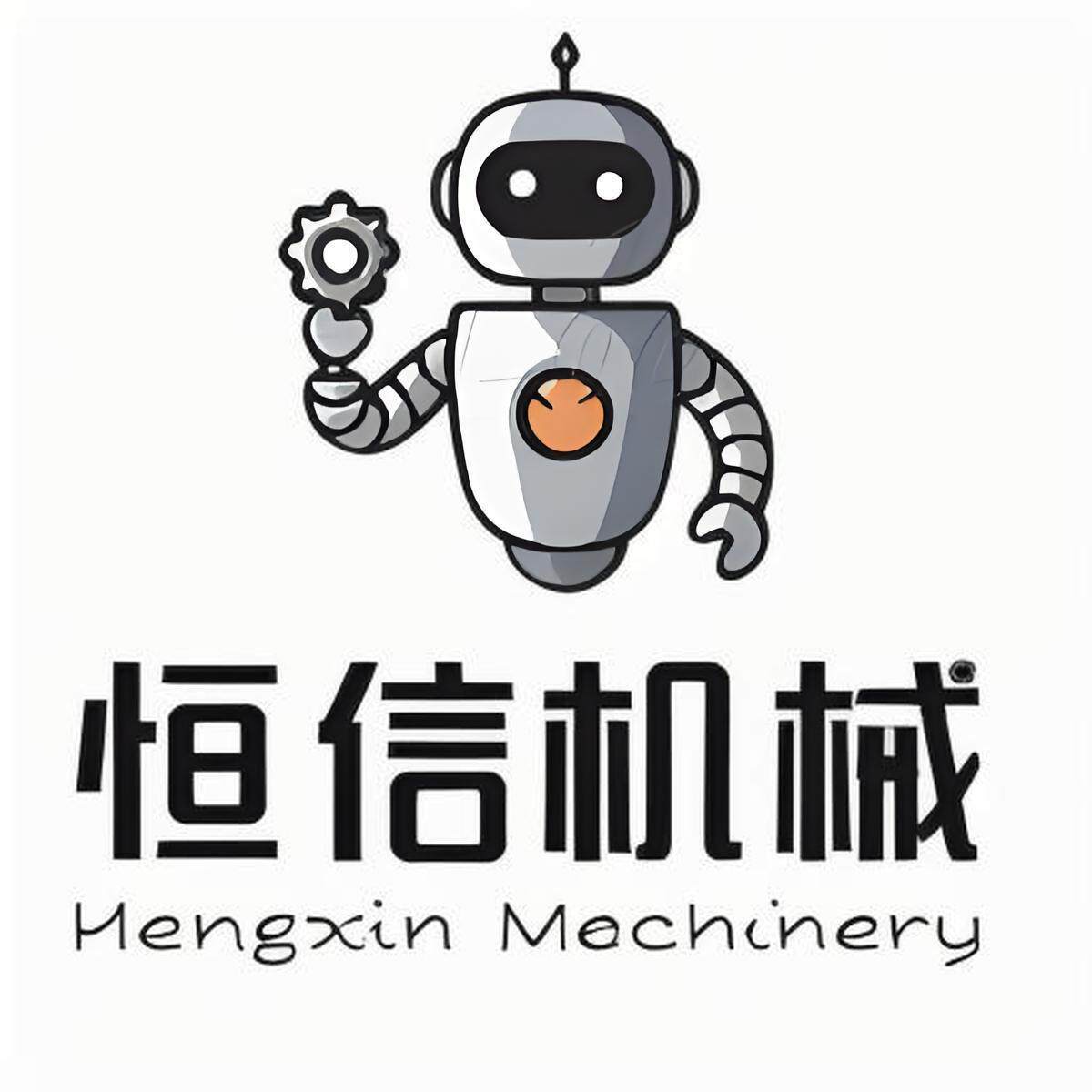 恒信工业