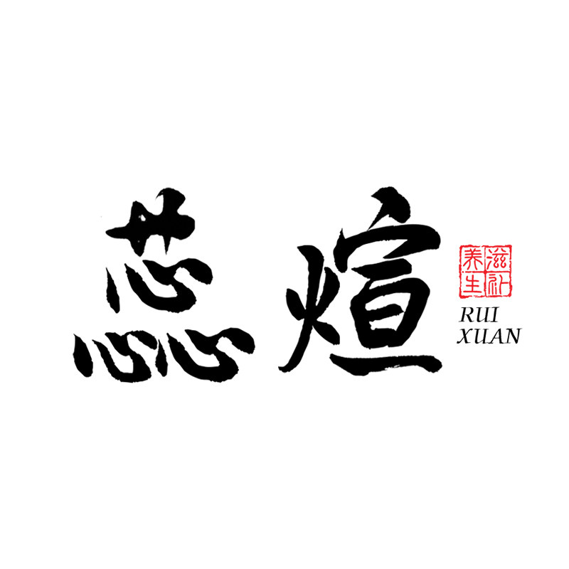 蕊煊旗舰店