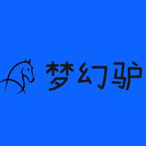 梦幻驴旗舰店