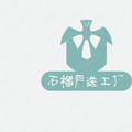 石榴严选工厂