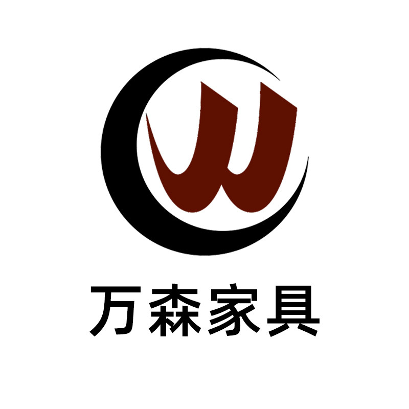 万森家具