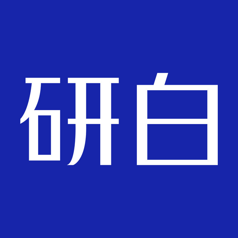 研白旗舰店