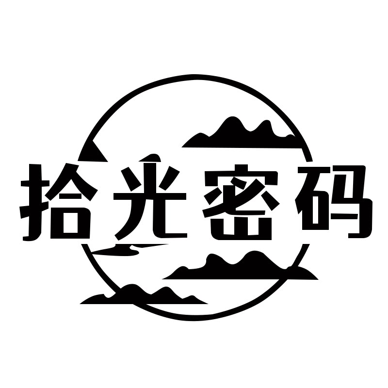 拾光密码文创用品旗舰店