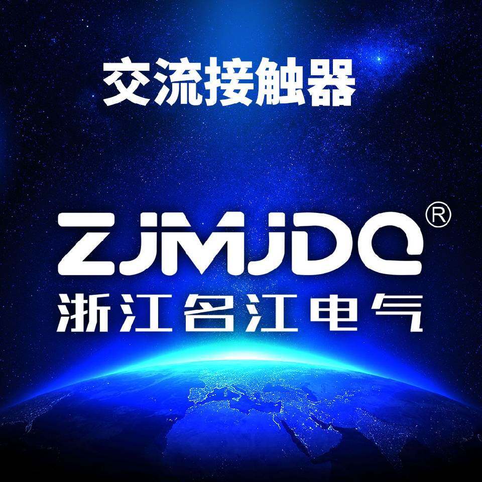 浙江名江电气